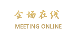 张家界圣多明歌国际酒店